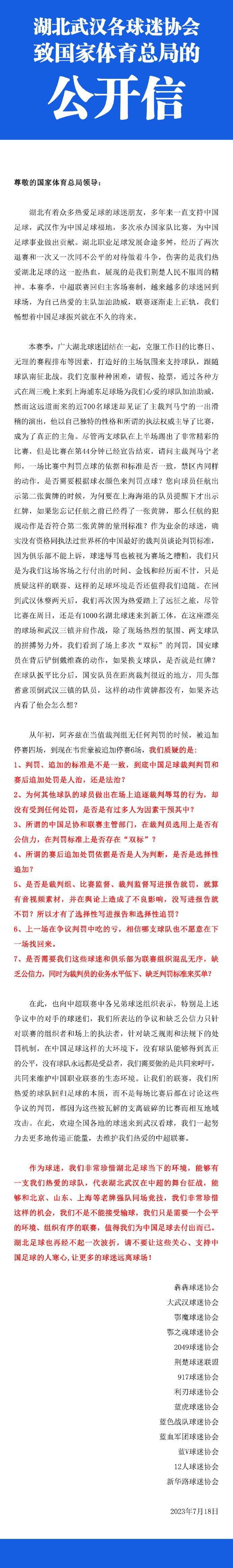 　　　　每一个人生射中都有一个杨佳，你何等但愿是刘同，由于最幸福的事不外你爱的人正好爱着你。